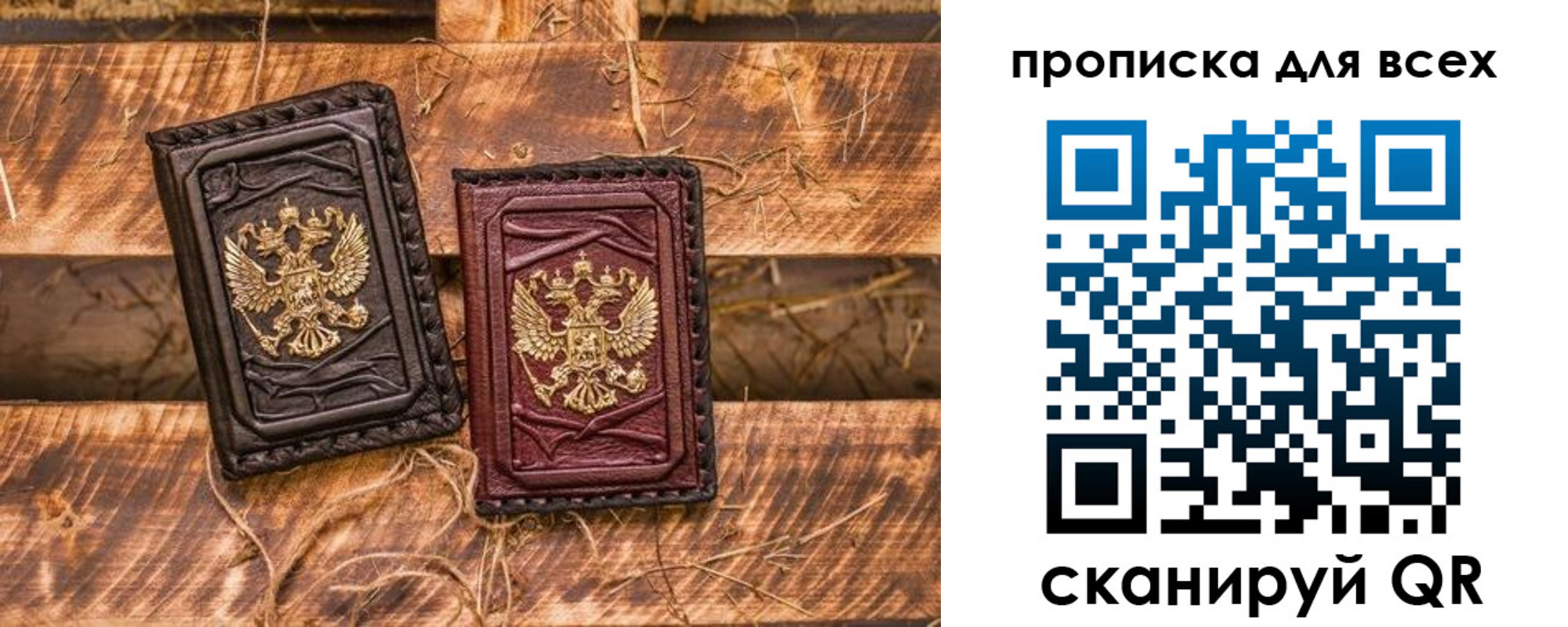 прописка иностранных граждан в Лангепасе