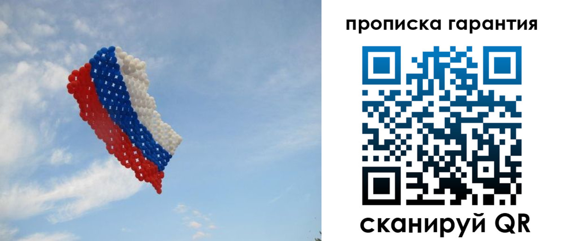 регистрация в Лангепасе